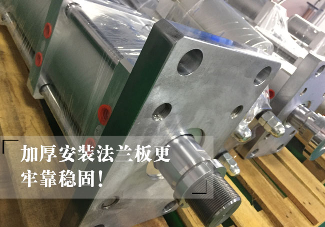 快速型氣液增壓缸法蘭板特寫(xiě)