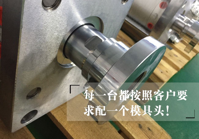 快速型氣液增壓缸模具頭特寫(xiě)